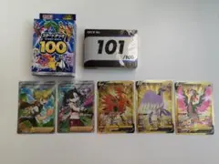 【未使用】ポケモンカード スタートデッキ 101 100 マリィのプライドSR
