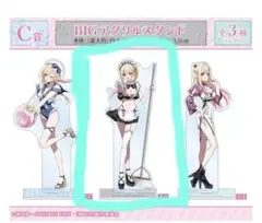 その着せ替え人形は恋をする くじメイト