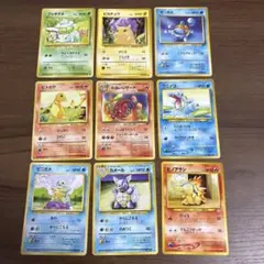 ポケモンカード　9枚　旧裏　ヒノアラシ　ワニノコ　ピカチュウ　フシギダネ他