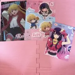 推しの子グッズまとめ売り