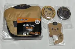 GIANTS エニマイくじ　岡本和真　オカモン　パペット