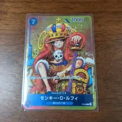 モンキーＤルフィ　週刊少年ジャンプ　付録　プロモ