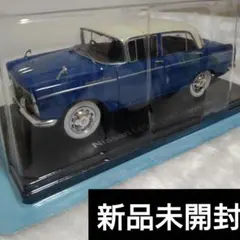 未開封 1/24 国産名車コレクション vol.169 ニッサン セドリック Yahoo!オークション -「国産名車コレクション 169」(ミニカー