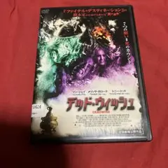 デッド・ウィッシュ('18米) DVD