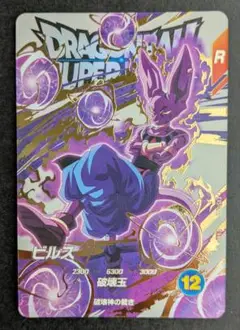 Item thumbnail for item 54d19624-e012-4e5c-97cd-fbf718b88d7a