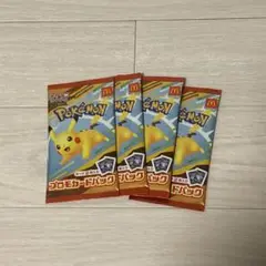 マクドナルド ハッピーセット ポケモンカード 4パックセット