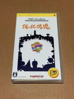 僕の私の塊魂 PSP 動作確認済み