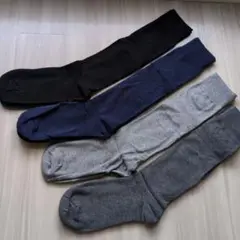 メンズ無地ソックス 4色セット