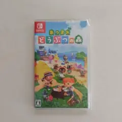あつまれ どうぶつの森 Nintendo Switch