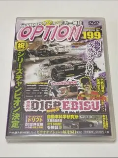 DVD オプション 199