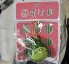 スイカキーホルダー　となりのトトロ