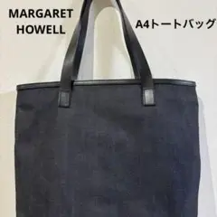 マーガレットハウエル⭐︎トートバッグ 黒　A4サイズ　デニム　革