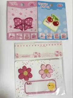 刺繍デザイン ネームタグセット　ワッペン　サンリオキティ　名前が書ける