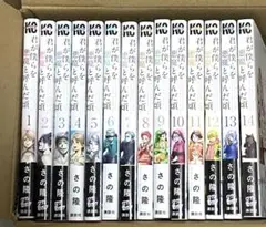 君が僕らを悪魔と呼んだ頃　全巻セット 2025年最新】君が僕らを悪魔と呼んだ頃 全巻の人気アイテム