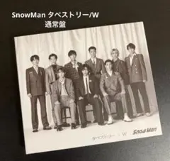 SnowMan タペストリー/W 通常盤