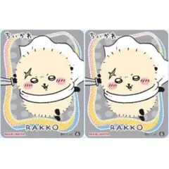 新品★ちいかわ【ラッコ】丸美屋★まぜごはんの素★キラキラシール【6】2点セット