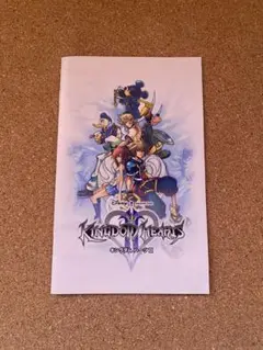 キングダムハーツ II 取扱説明書　プレイステーション2