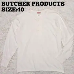 ブッチャープロダクツ◆ヘンリーネック 長袖Tシャツ 生成り 40 Lot.209