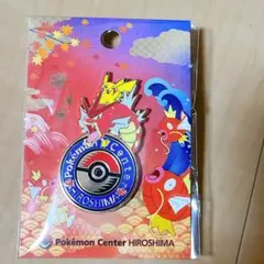 ポケモンセンターヒロシマ ロゴピンズ ギャラドス ピカチュウ