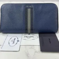 新品同様‼️ プラダ　PRADA 財布　長財布　サフィアーノ　ラウンドファスナー