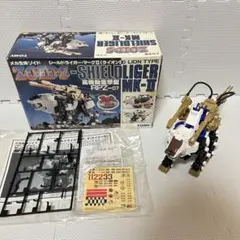 美品 旧ゾイド シールドライガー MK-II メカ生体版 昭和版