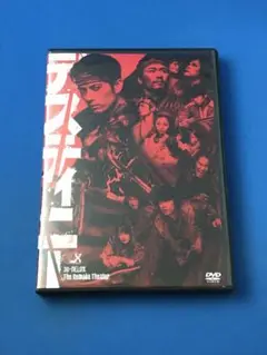 舞台　デスティニー　dvd Amazon.co.jp: セル版 DVD 舞台 デスティニー 30-DELUX The