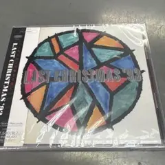 未開封品　ラスト・クリスマス'93