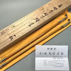 Item thumbnail for item a414d5d8-320d-436a-828c-9af81cdd6b38