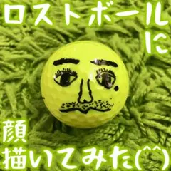 ゴルフボールに顔描いてみた(^^) ２個目