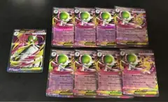 ポケモンカード メガサーナイト SR、RR 計9枚まとめ売り メガシンフォニア