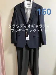 【美品】Claudio Galati フォーマルスーツ　150 卒業式 claudio galati クラウディオギャラティ 男児スーツ150の通販 by