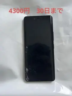 楽天ハンド 5g アンドロイド 11 4/128GB シムフリー 572
