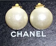 美品 シャネル ヴィンテージ パール ゴールド イヤリング
