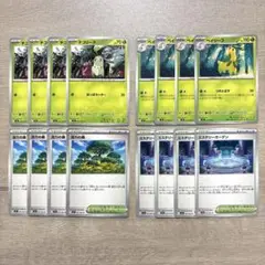 チコリータ進化ライン　活力の森　ミステリーガーデン　各4枚
