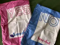【昭和レトロ】希少品★イエスノー枕　新婚さんいらっしゃい　(カバーのみ)