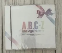 A.B.C-Z 結成10周年記念スペシャルキャンペーン