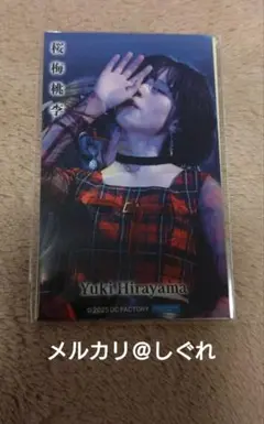 モバガチャ　アンジュルム　桜梅桃李　お先はまっキラ！ステッカー 平山遊季
