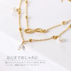アンクレット レディース アクセサリー アンクレット レディースアクセサリー