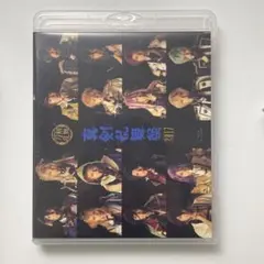 ミュージカル 刀剣乱舞~真剣乱舞祭2017~ Blu-ray
