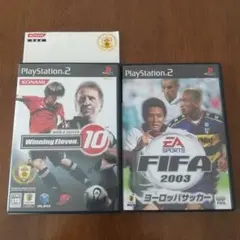 プレステ２ソフト