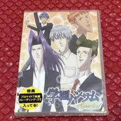 学園ハンサムSpecial ゲーム 新品未開封