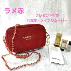 【未使用】CHANEL シャネル ノベルティポーチ・ショルダー(プレゼント付き)