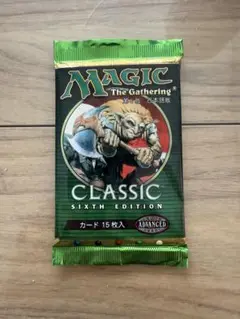 Magic: The Gathering シックスエディション 未開封　パック