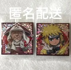 NARUTOナルト シールウエハース　猿飛ヒルゼン　波風ミナト　HR 匿名配送