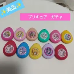 ✨美品✨プリキュア ガチャ 11個セット