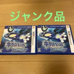 3DS ポケットモンスター アルファサファイア　ジャンク品✖️2