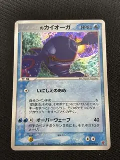 2025年最新】Pokemon Card Game カード名：_____のカイオーガ