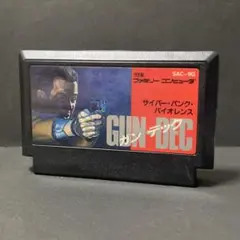 ポンズ様用【希少・ソフト美品】ガンデック ファミコン ポンズ様用【希少・ソフト美品】ガンデック ファミコン
