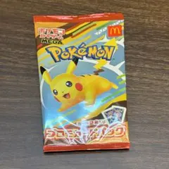 ポケモンカードMEGA マクドナルド ハッピーセット2025