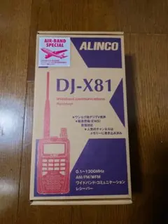 2025年最新】dj-x81の人気アイテム - メルカリ